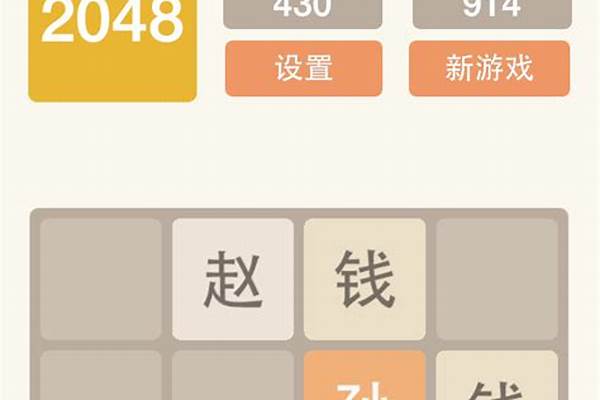 2048历史版_C语言怎么样，好学吗