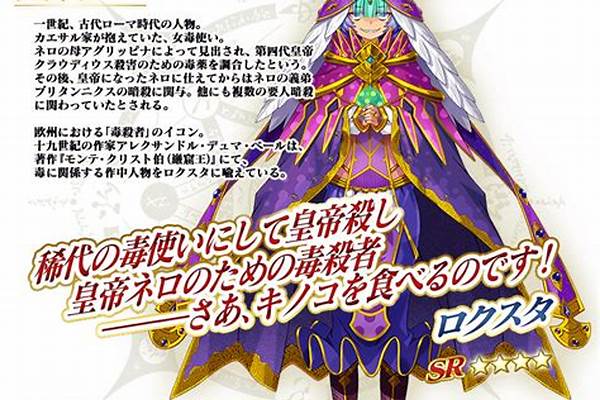 fgo阿拉什怎么玩_fgo04服是什么礼装