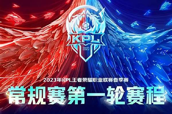 kpl曹操出装