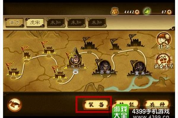 《狂斩三国2》装备强化以及任务系统-狂斩三国将魂都有谁