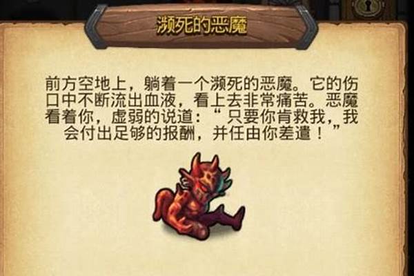 不可思议迷宫狩猎大赛攻略_塞尔达传说旷野之息开局攻略