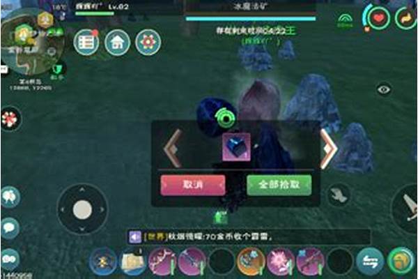 创造与魔法附魔可以洗掉吗_我的世界怎么把附了魔的武器洗掉