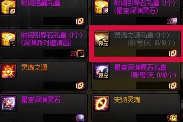 地下城与勇士怎么灵魂提取器_cod19灵魂怎么快速获取