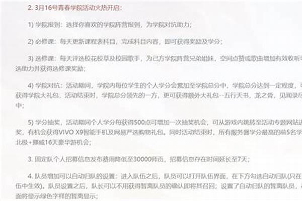 大话手游死亡自动归队_大话西游2自动归队怎么设置