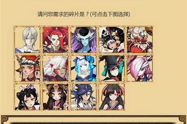 最新阴阳师最强阵容攻略教程