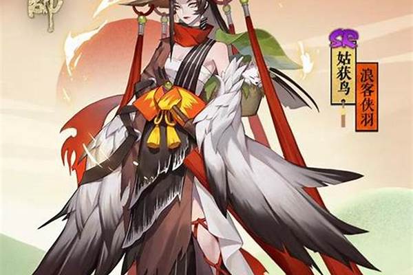 阴阳师什么式神需要高防御