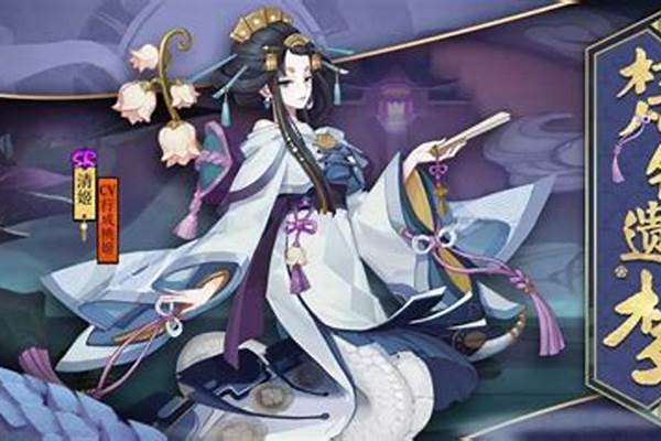 阴阳师清姬带什么御魂_铃彦姬pve阵容搭配