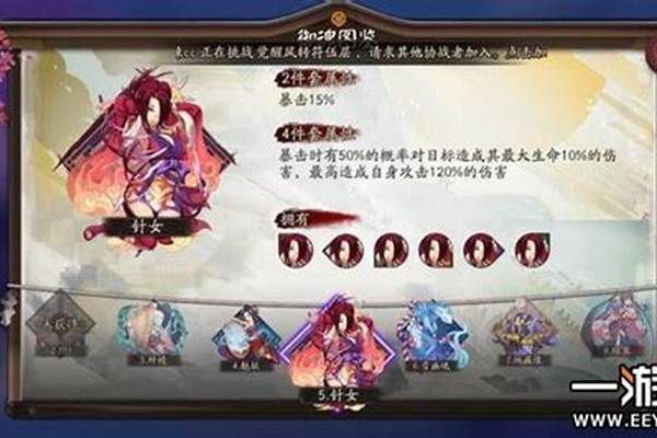 阴阳师针女改版前后对比_请问大佬们历代阴阳师版本之子都是谁