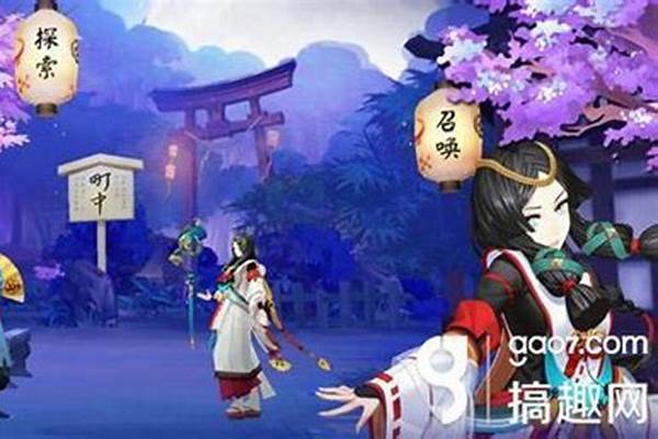 阴阳师风筝是谁