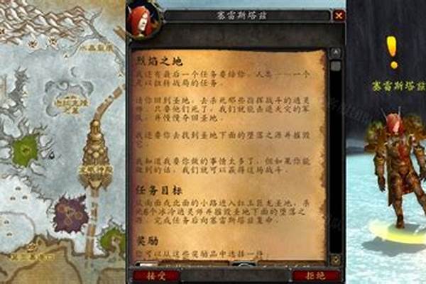 魔兽世界做任务还是刷怪_魔兽世界正式服什么职业刷怪最快