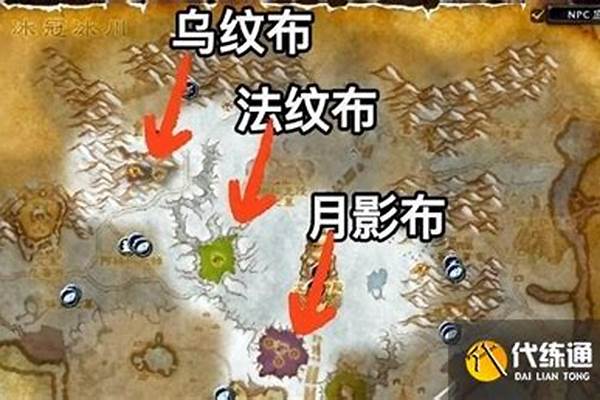 魔兽世界怎么洗一层的天赋_魔兽世界9.0重置天赋